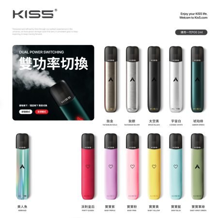 【KIS5】鎧斯5號 一代主機/適配於一代煙彈/寶寶色主機/台灣現貨/14色可選